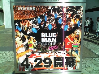 BLUE MAN GROUP 2010 IN TOKYO